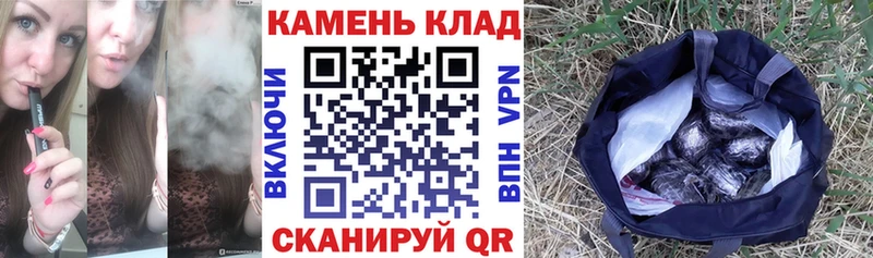 Названия наркотиков Коломна ГАШИШ А ПВП Мефедрон АМФЕТАМИН Бошки Шишки