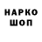 MDMA кристаллы Shanieka Wilson