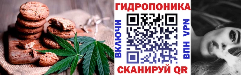 Еда ТГК марихуана  как найти   Коломна 