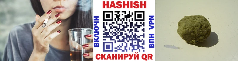 площадка какой сайт  Коломна  Гашиш VHQ 