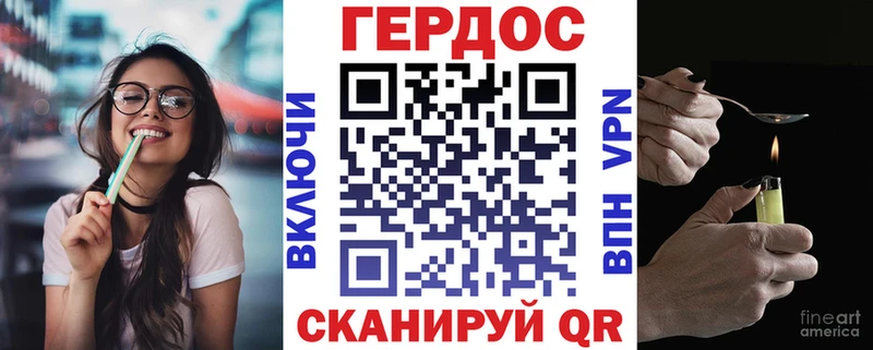 ГЕРОИН белый наркошоп Коломна