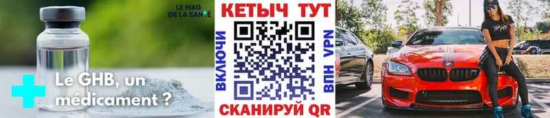 мега как войти Коломна Кетамин ketamine где можно купить