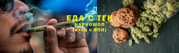 соль ск Шарыпово