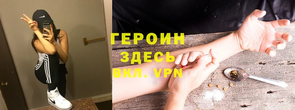 экстази Армянск