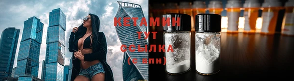 экстази Армянск