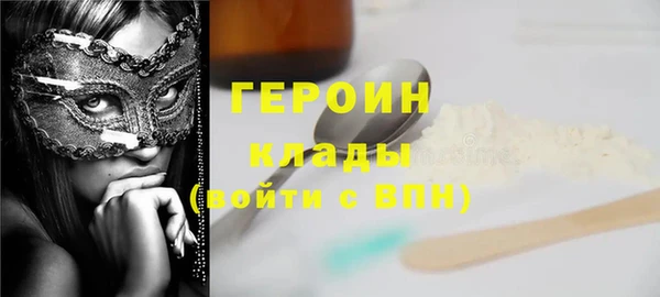 MDMA Арсеньев