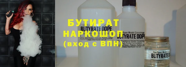 мефедрон Лихославль