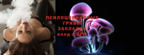 MDMA Арсеньев