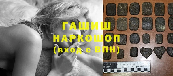 MDMA Арсеньев