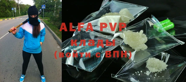 MDMA Арсеньев