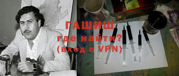 экстази Армянск