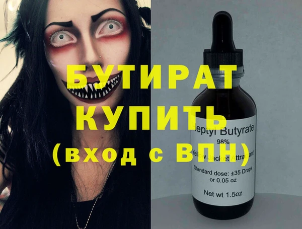 MDMA Арсеньев