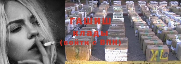 экстази Армянск