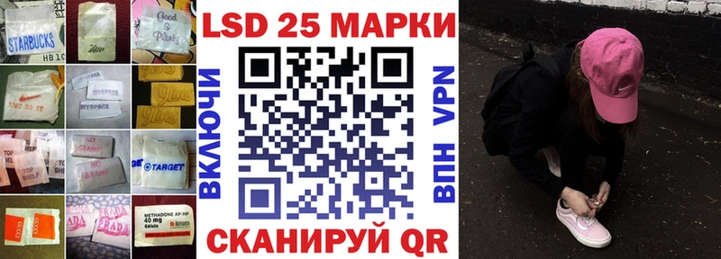 LSD-25 экстази кислота  kraken зеркало  Коломна  купить наркотик 
