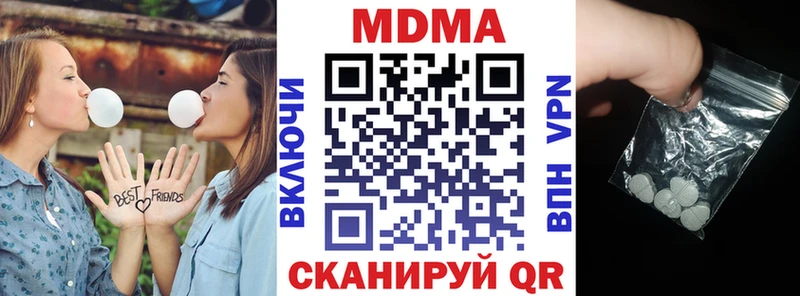 МДМА кристаллы  дарнет шоп  площадка наркотические препараты  Коломна 