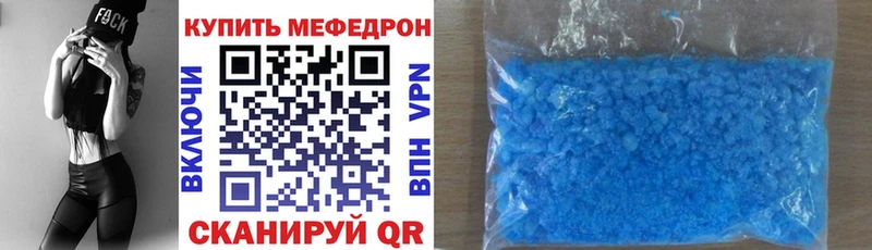 Мефедрон mephedrone  Коломна 