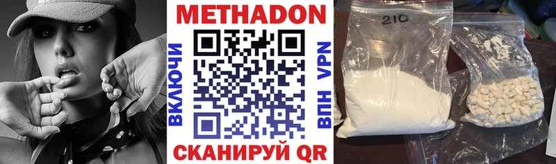 блэк спрут онион  Коломна  МЕТАДОН кристалл 