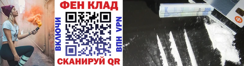 закладки  Коломна  Первитин пудра 