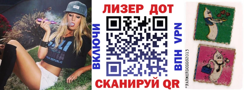 Марки 25I-NBOMe 1,5мг Коломна