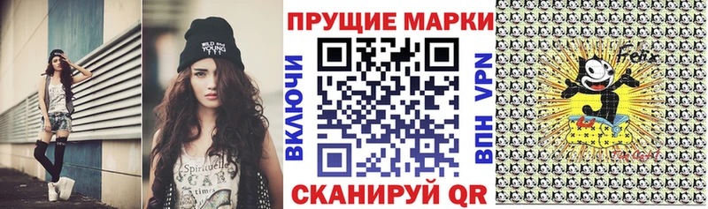 mega маркетплейс  Коломна  Марки 25I-NBOMe 1,8мг  закладки 
