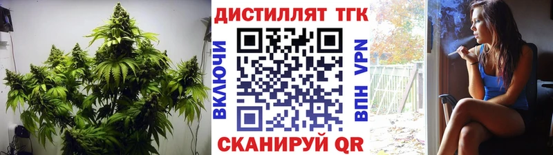 Дистиллят ТГК Wax  ОМГ ОМГ маркетплейс  Коломна 