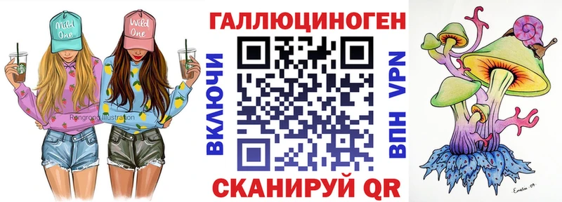 Галлюциногенные грибы MAGIC MUSHROOMS  Коломна 
